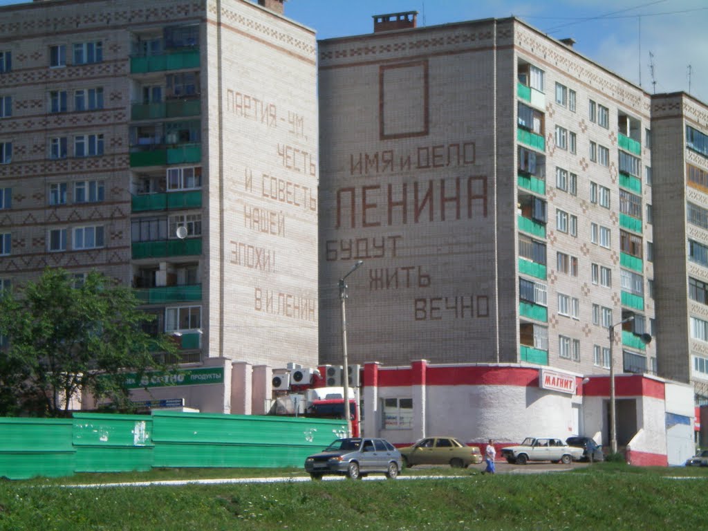 В Белорецке