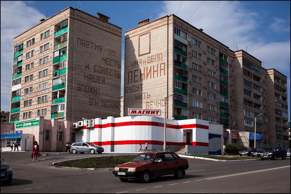 False ideas. Кирпич, победивший мысль