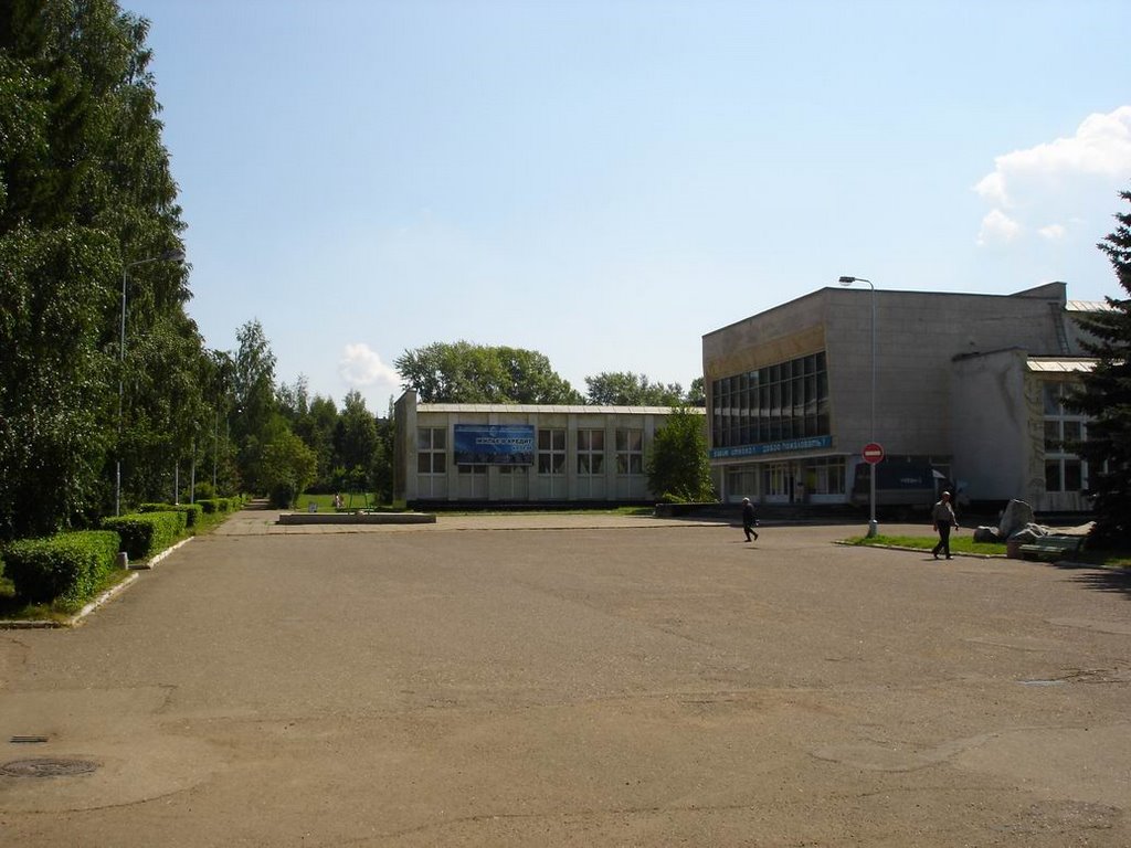 Городской Дом Культуры