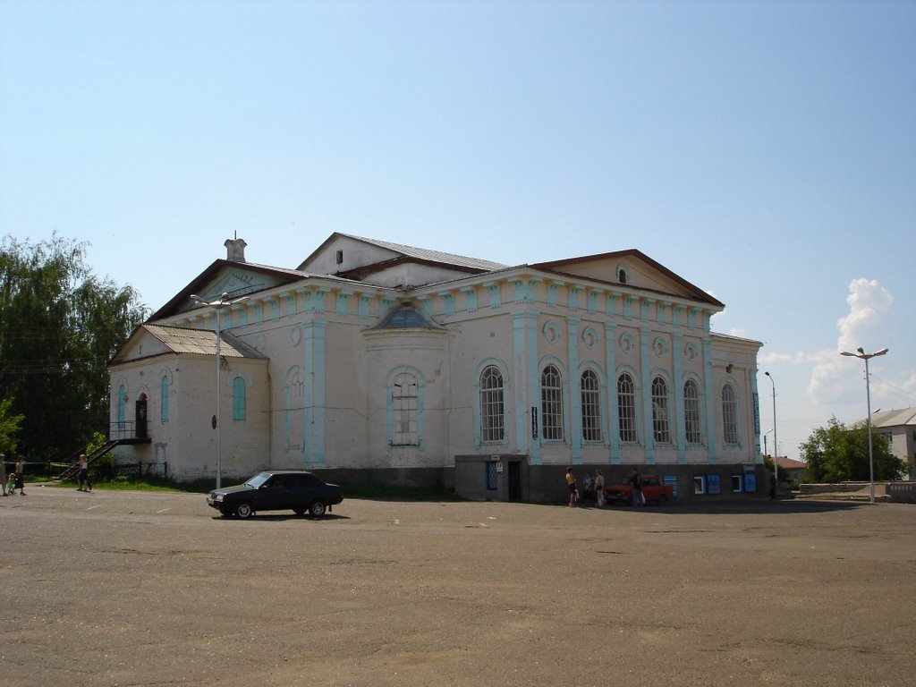 Свято - Троицкий Собор