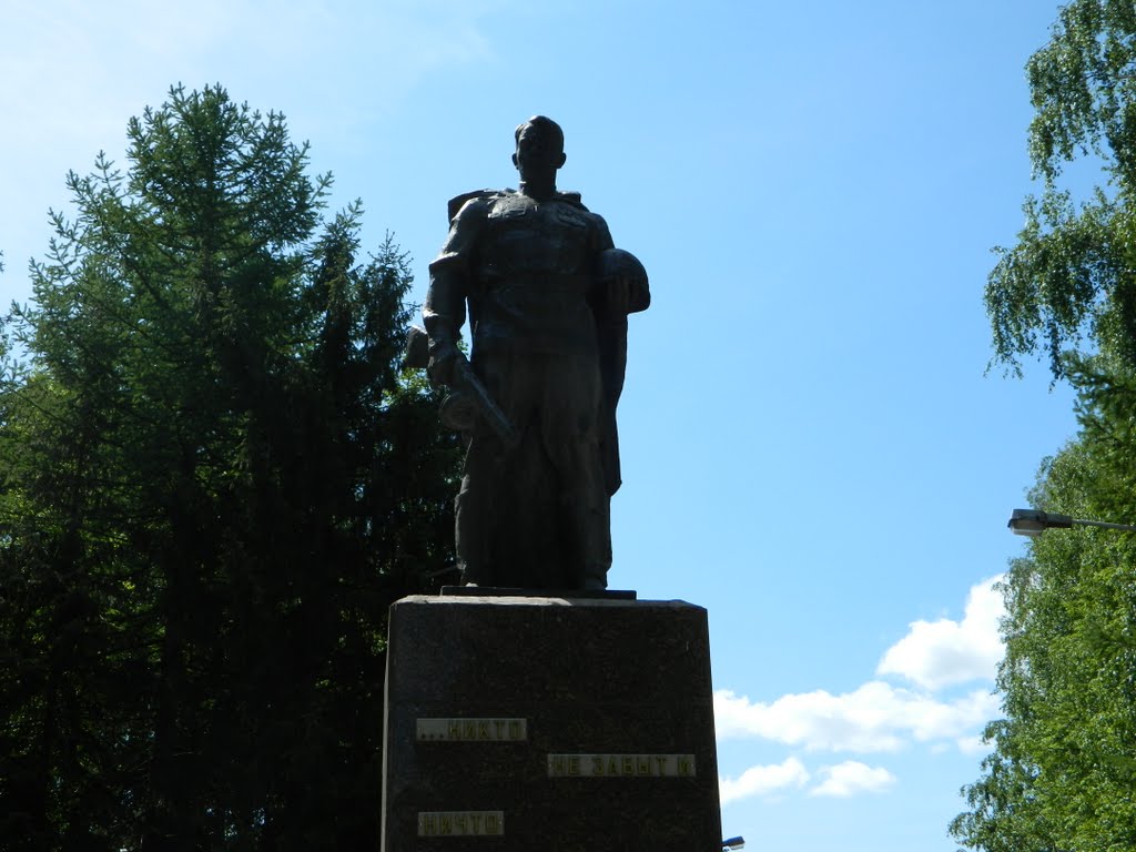 Памятник в парке Победы (г. Бирск)