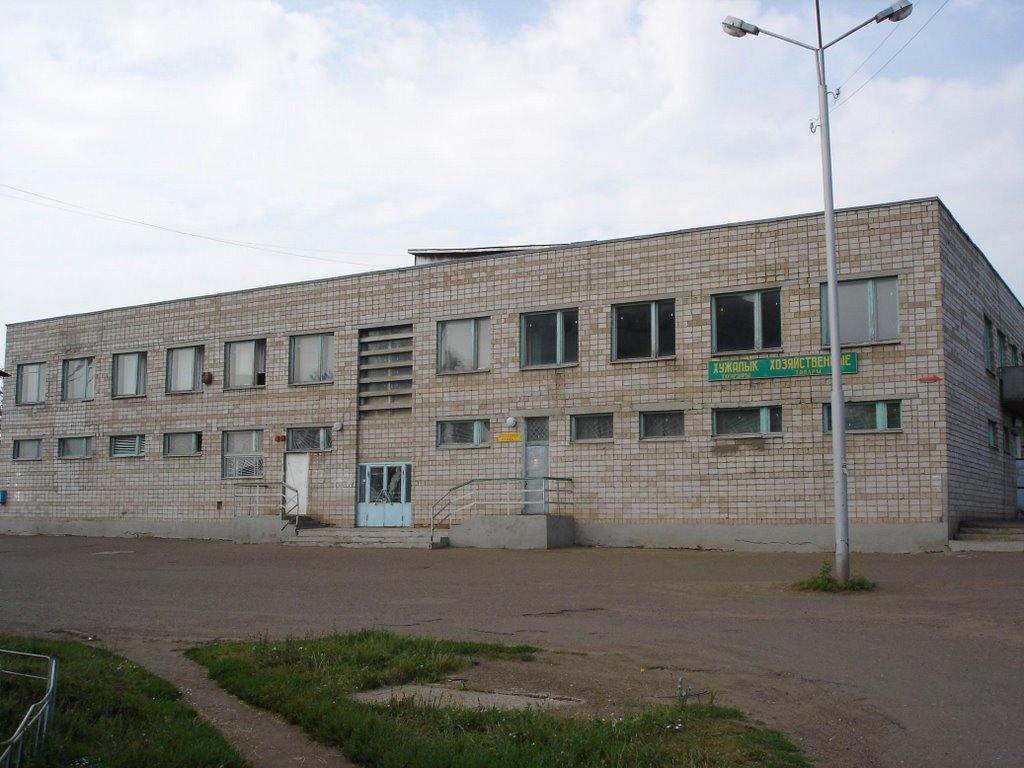 ТЦ Нефтяник