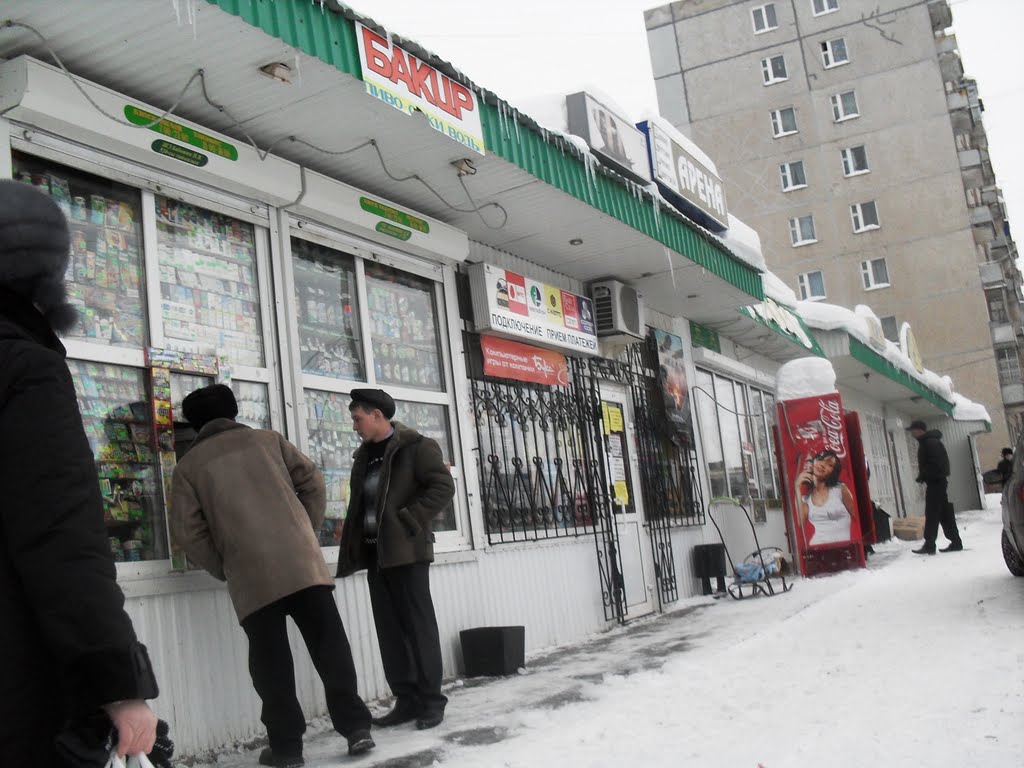 Киоски