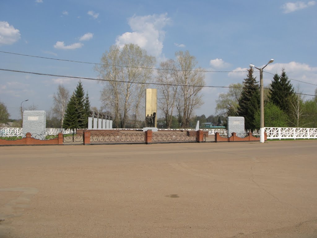 Памятник героям войны / War Heroes Memorial