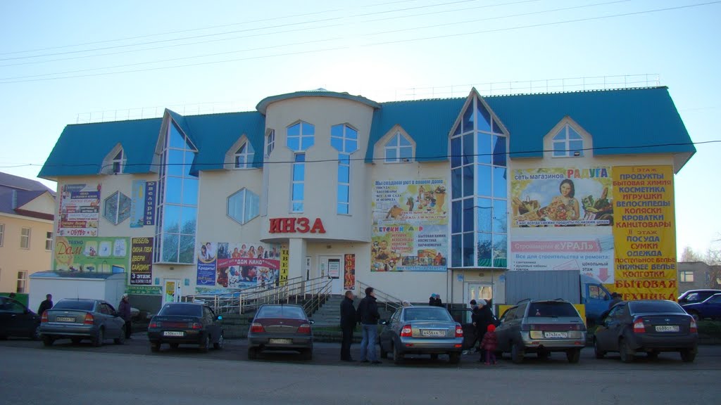 Инза