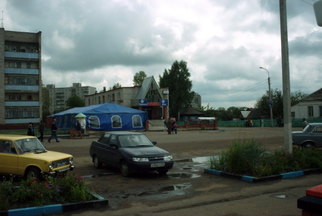 Аптека, 2002 год