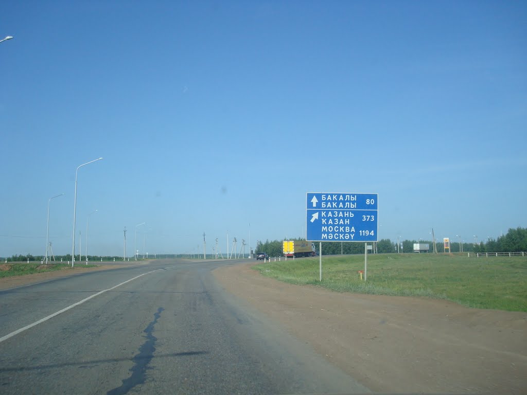 М7 Верхнеяркеево