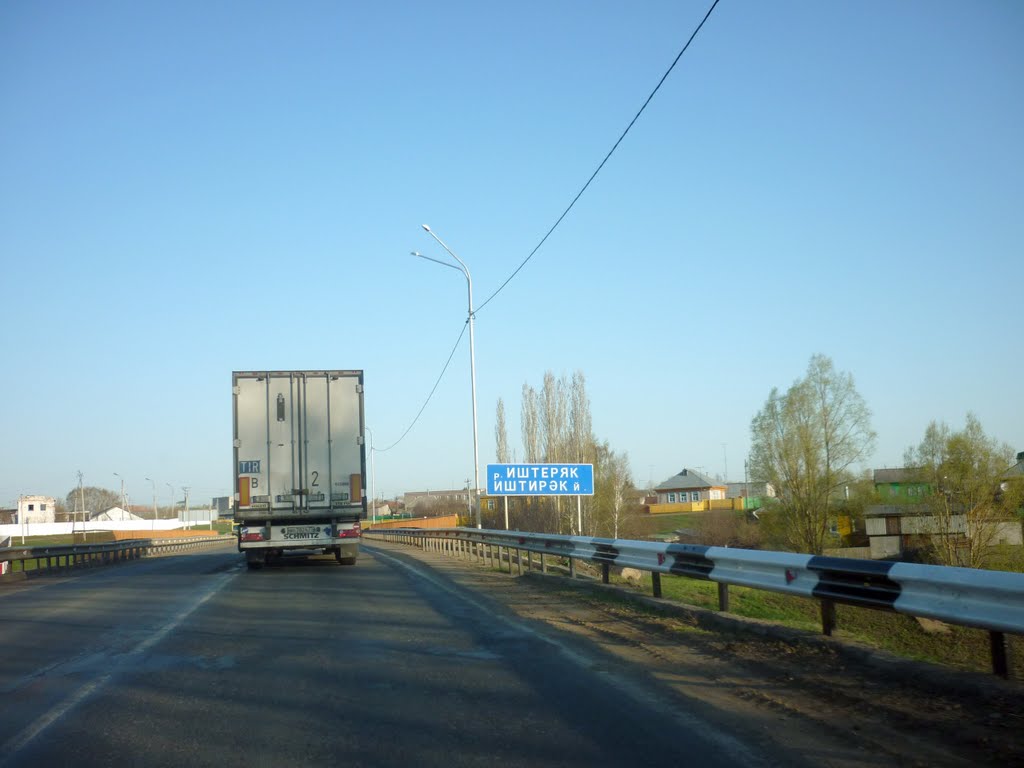 Река Иштеряк