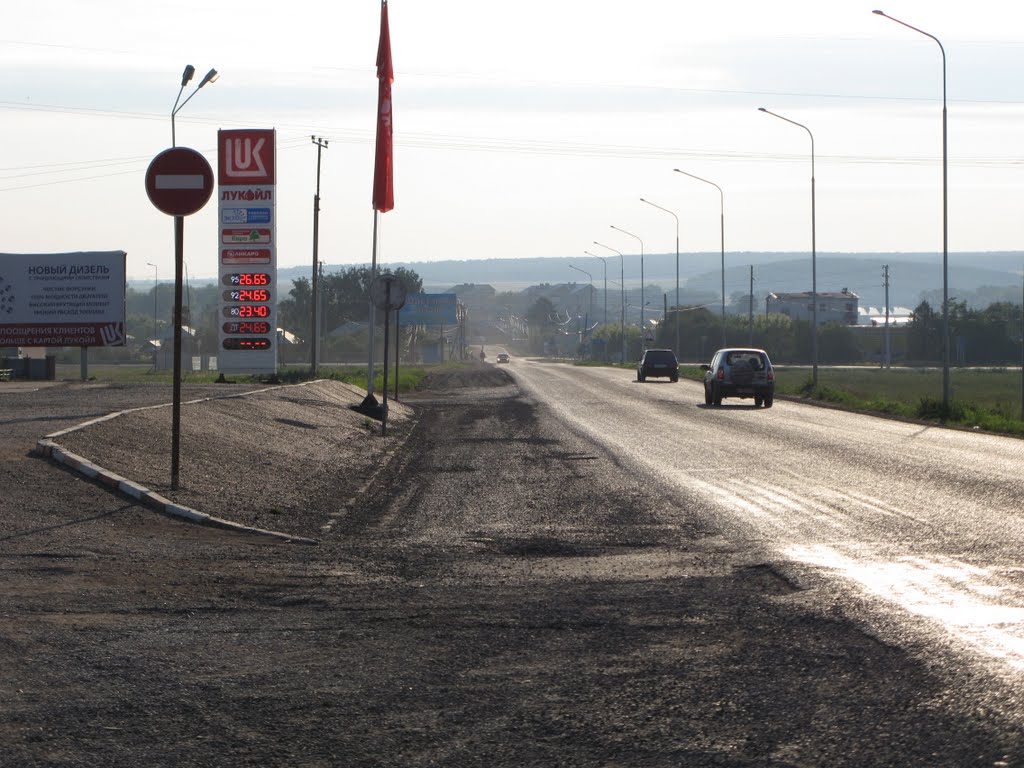 Дорога M-7 / M-7 Highway