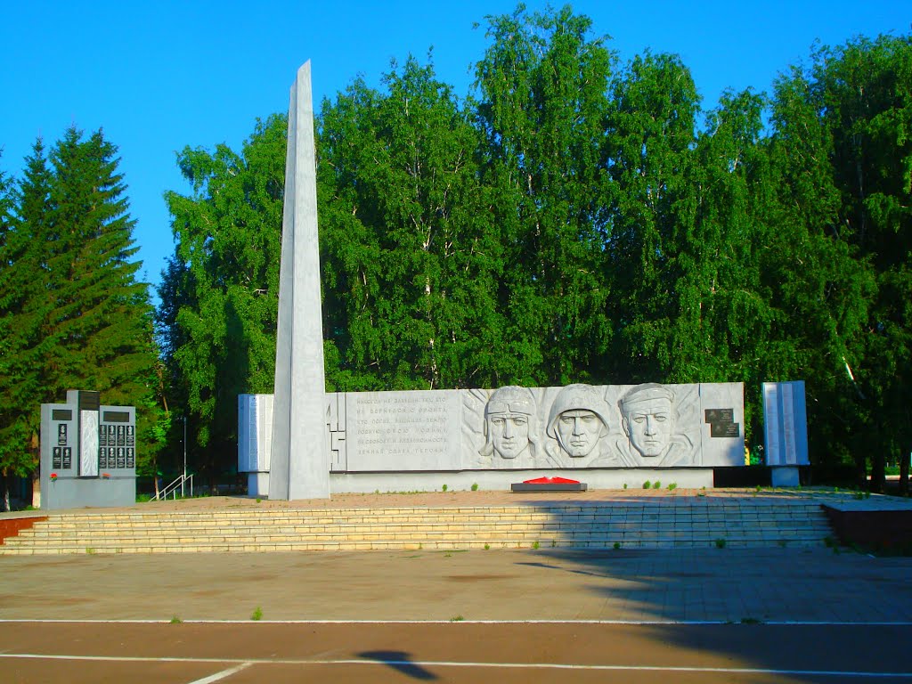 Меморіал