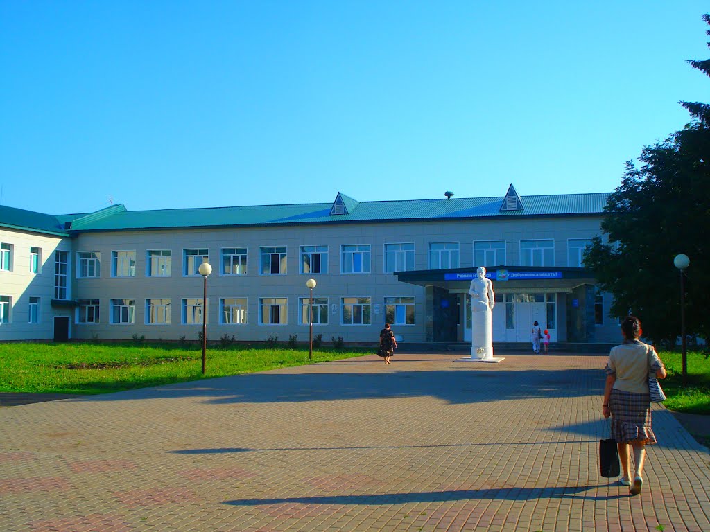 Школа