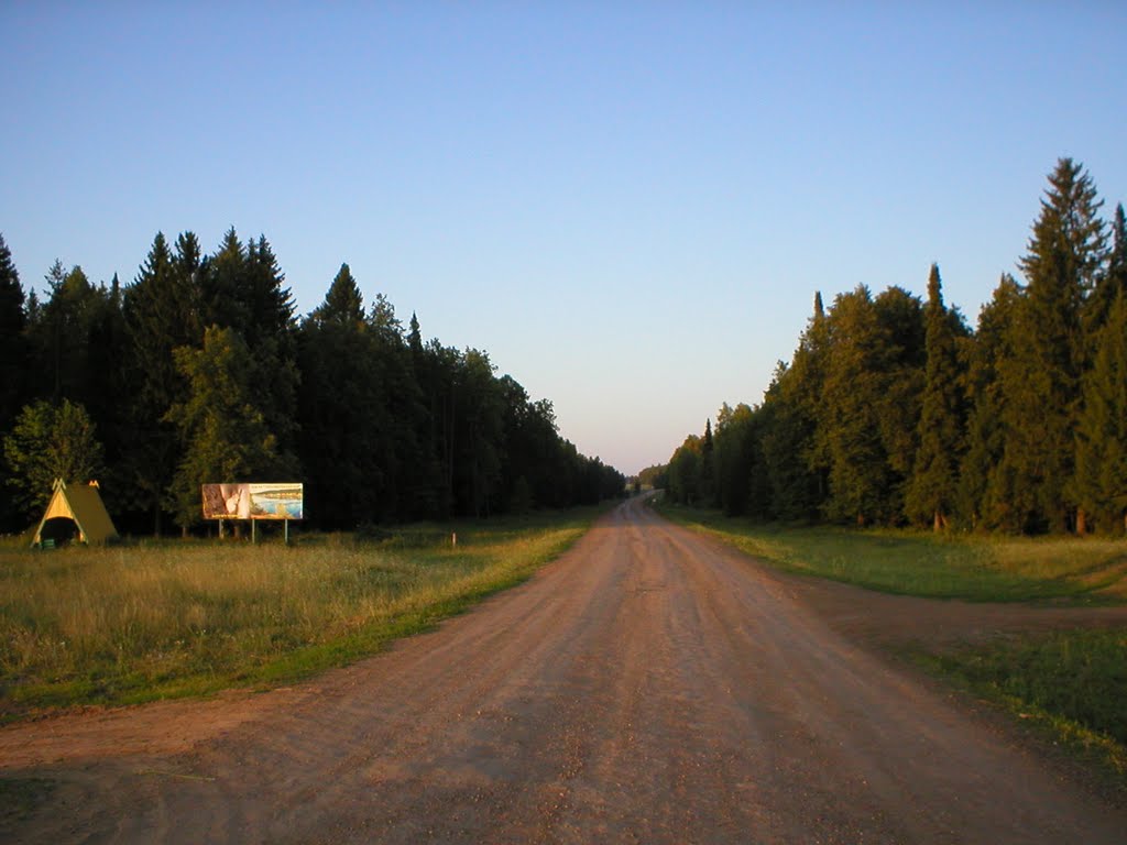 Дорога в Кардон