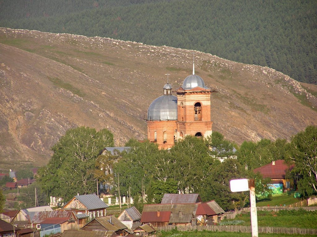 Верхний Авзян