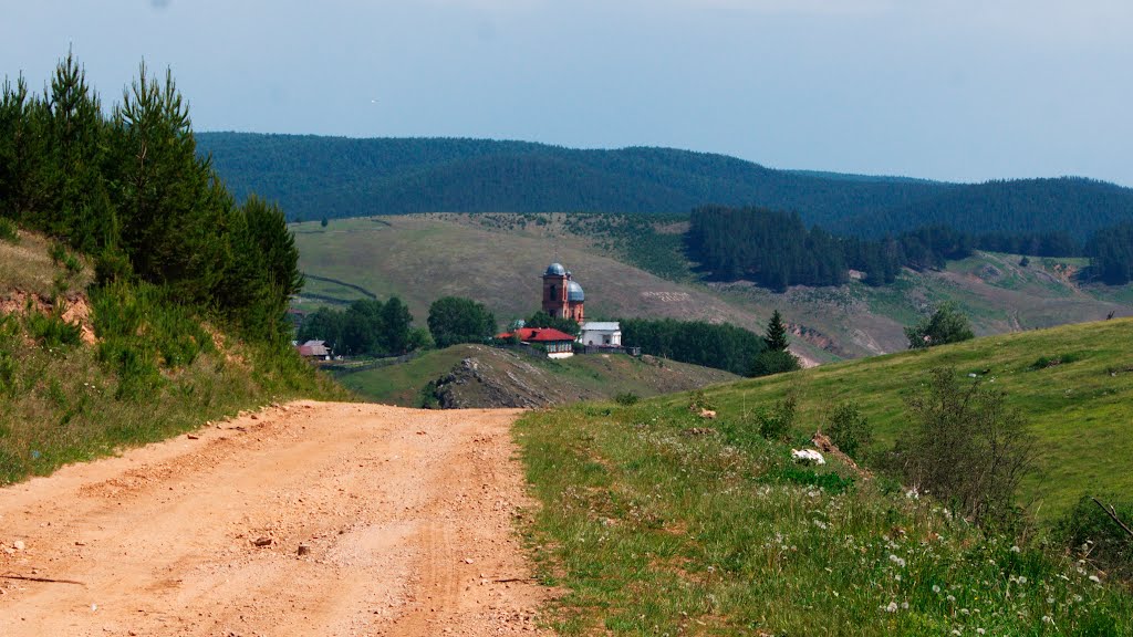 Дорога в Храм