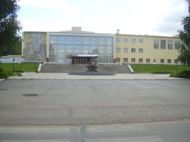 Dyurtyuli