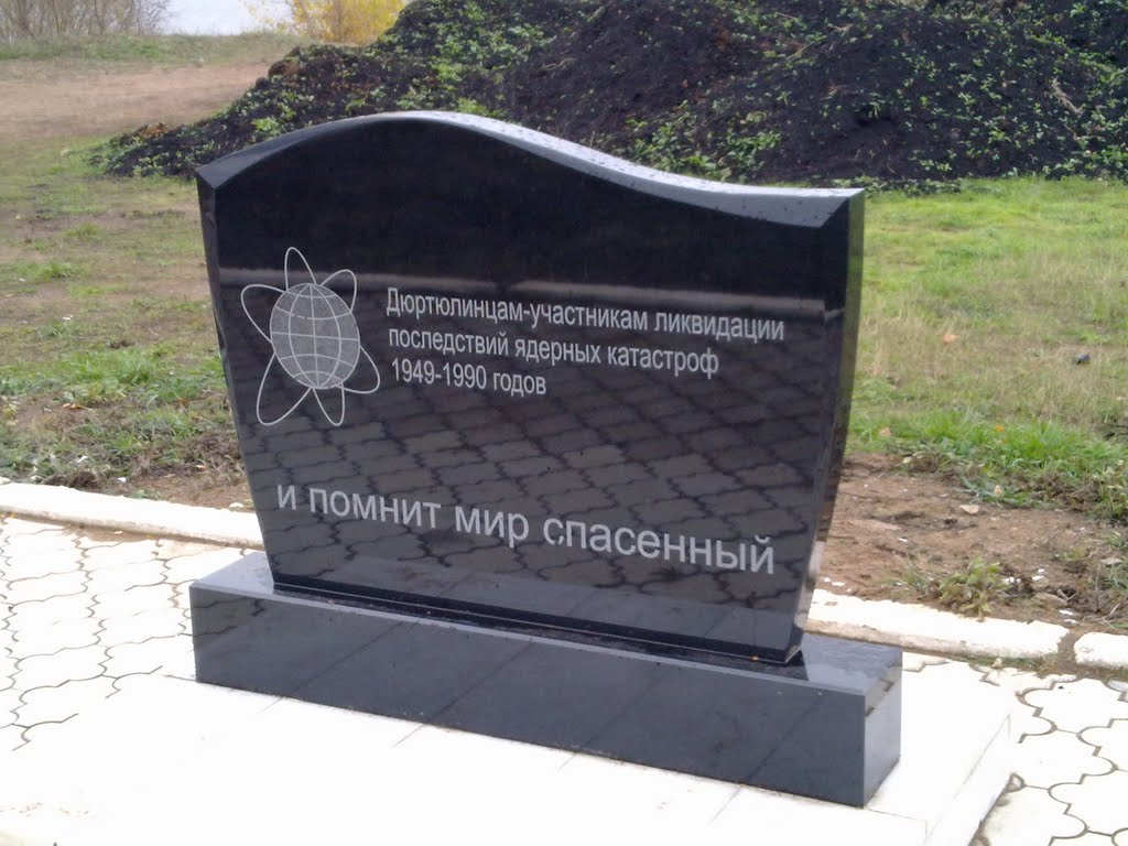 На аллее