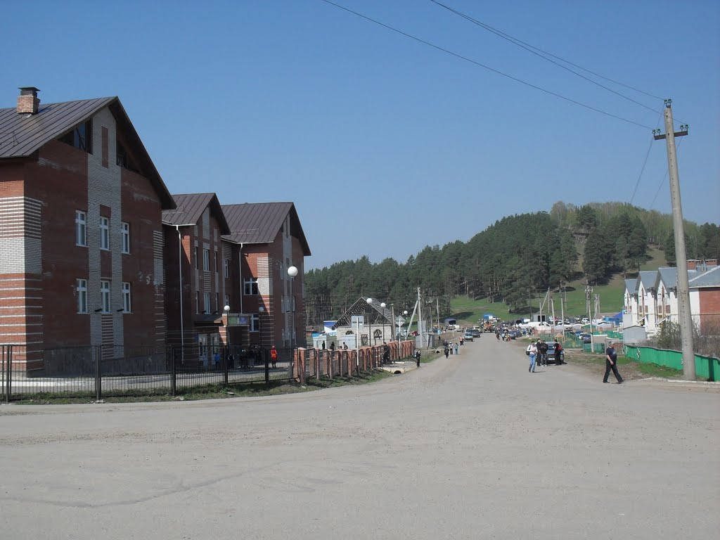 пос Инзер