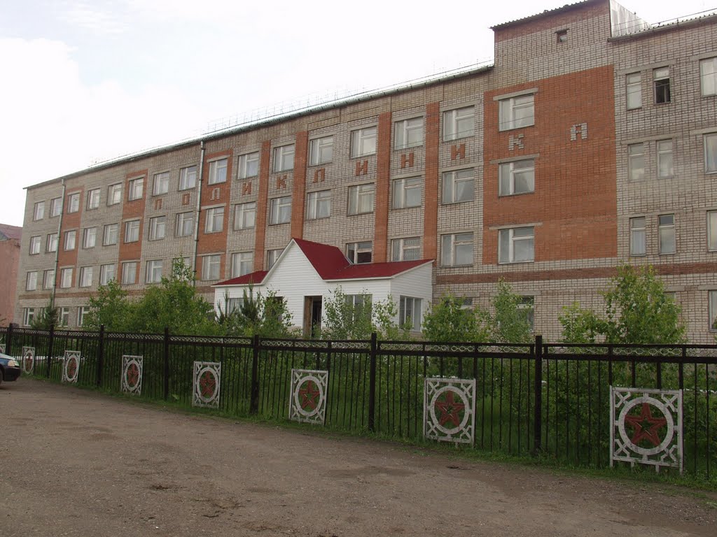 районая больница