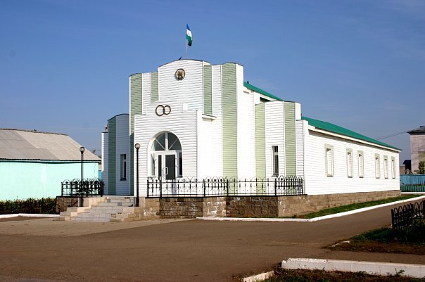 ЗАГС