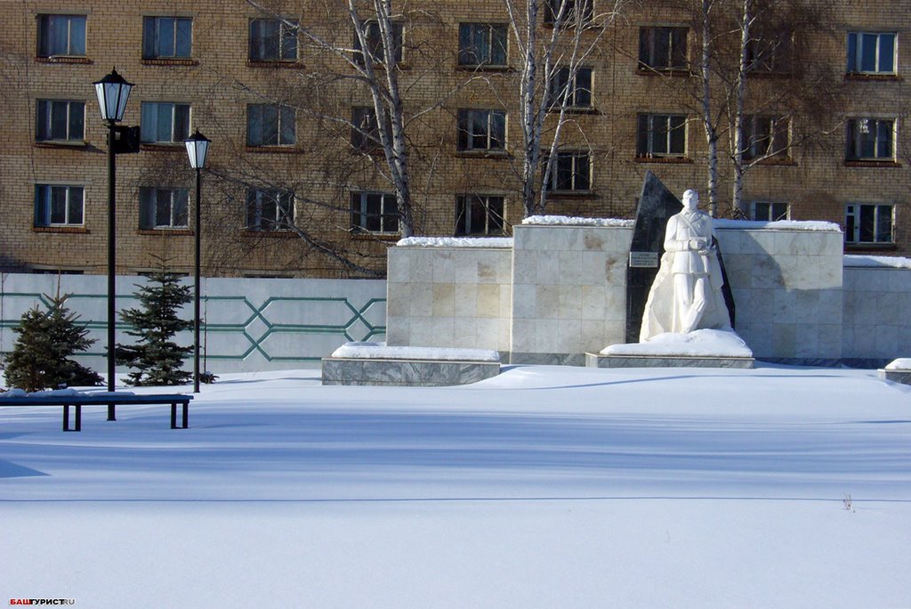 Памятник
