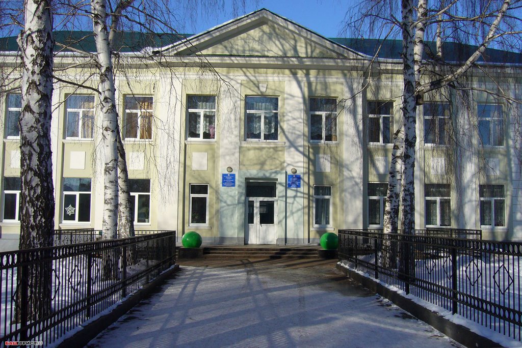 Школа