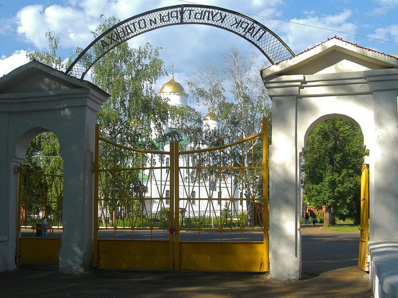 Свято-Троицкий храм в Ишимбае