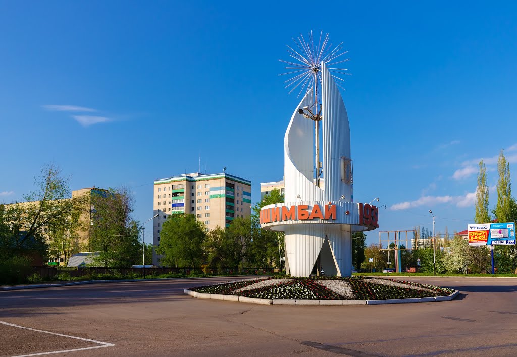 На въезде в Ишимбай
