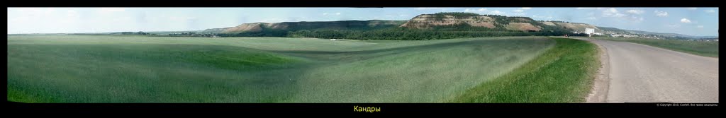 Kandry