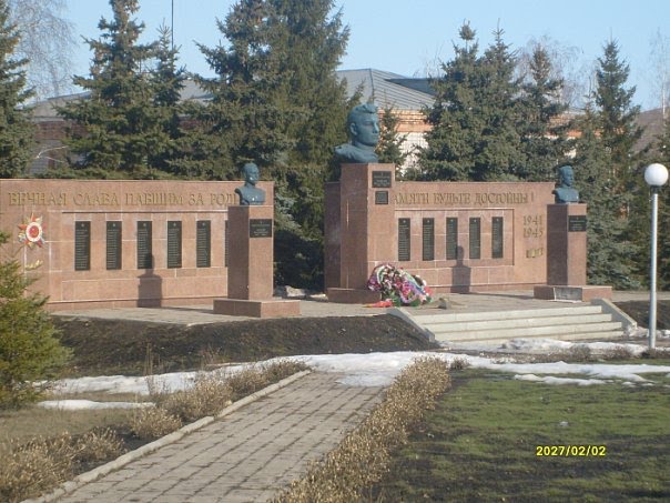 Памятник Минигали Губайдуллину