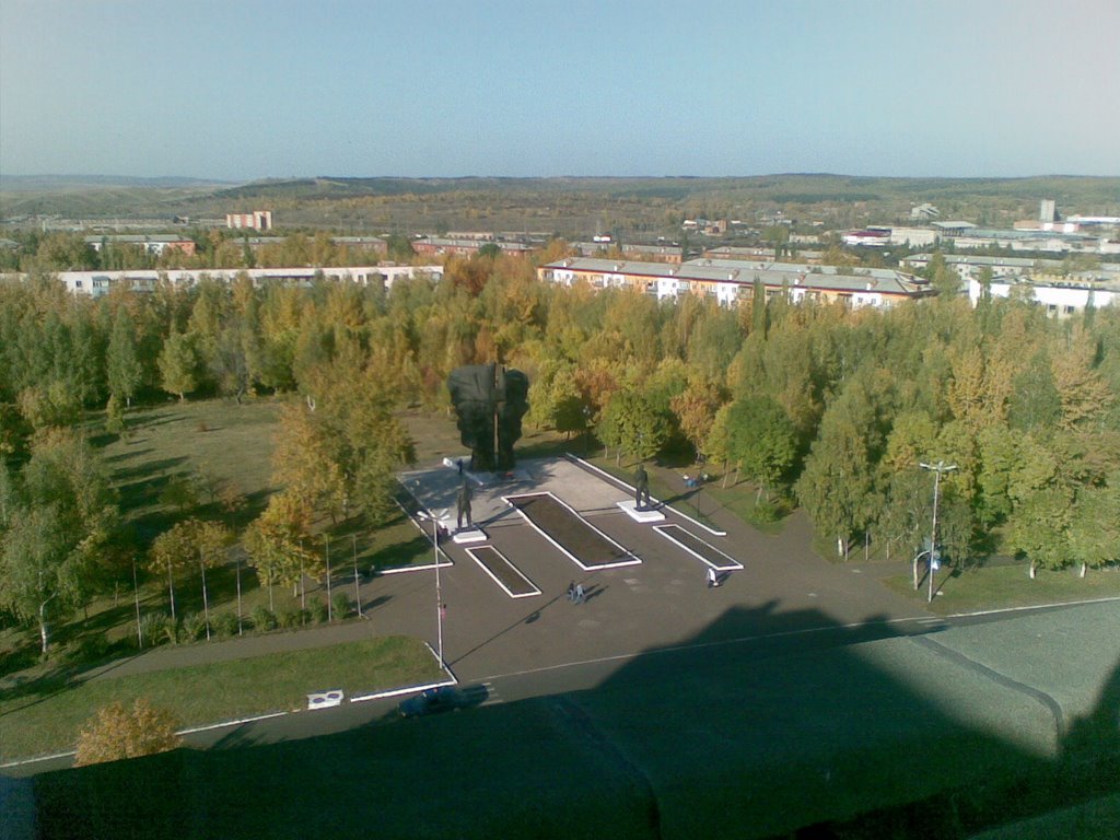 Вечный огонь
