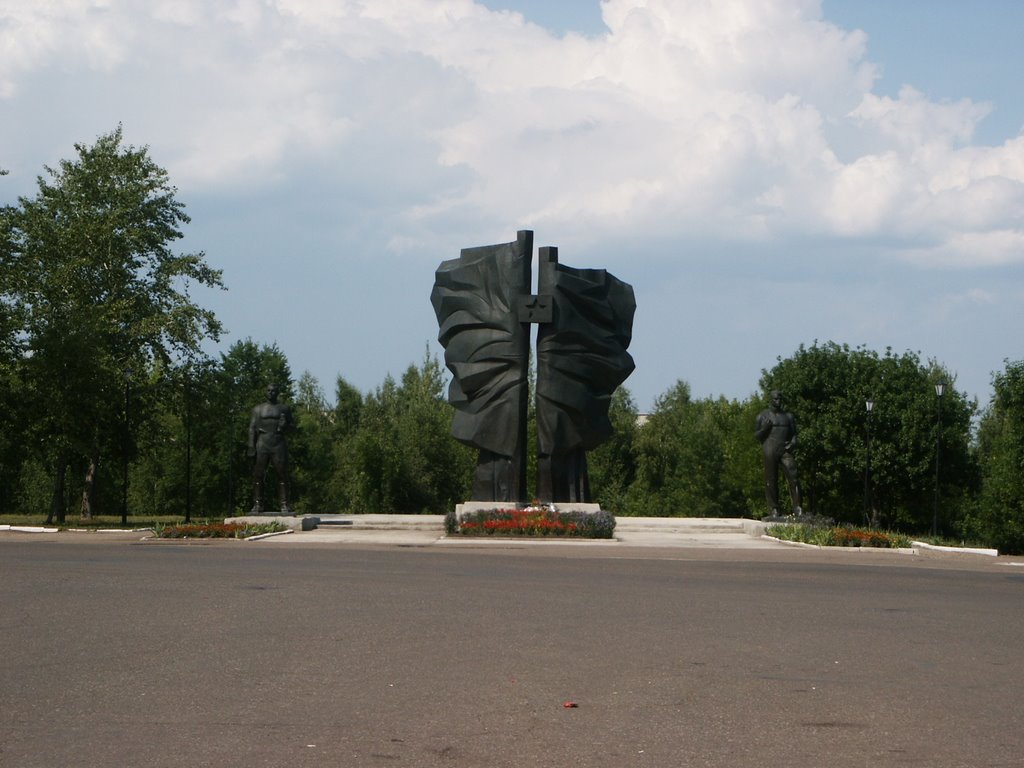 Вечный Огонь