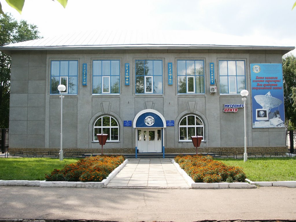 Узел связи