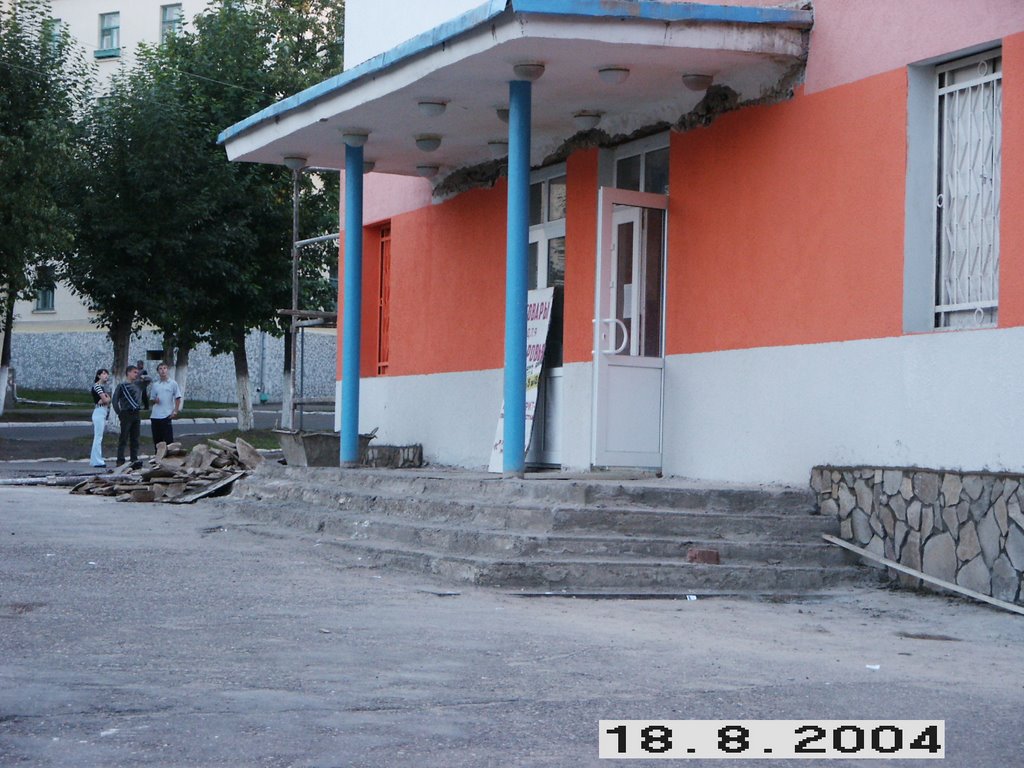 Кумертау