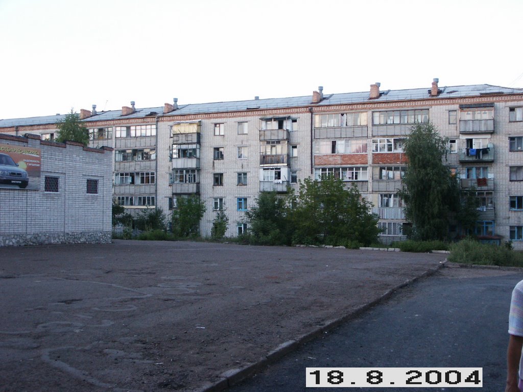 Кумертау