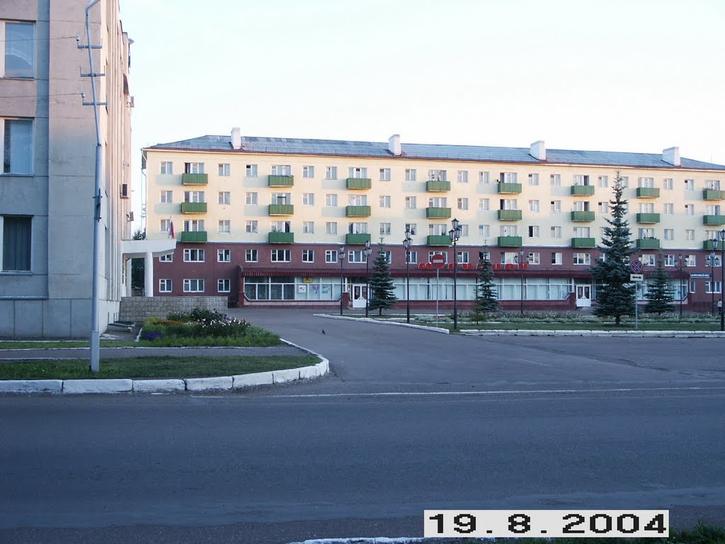 Кумертау, площадь Ленина