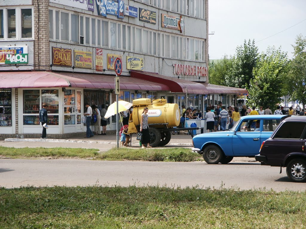 Центр