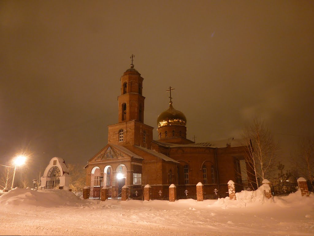Церковь