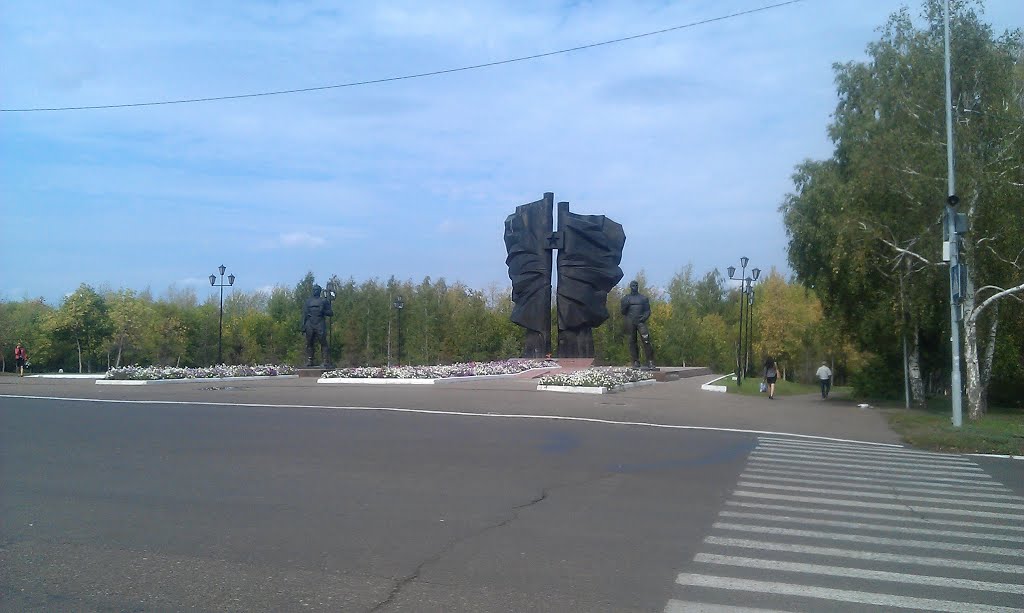 Кумертау