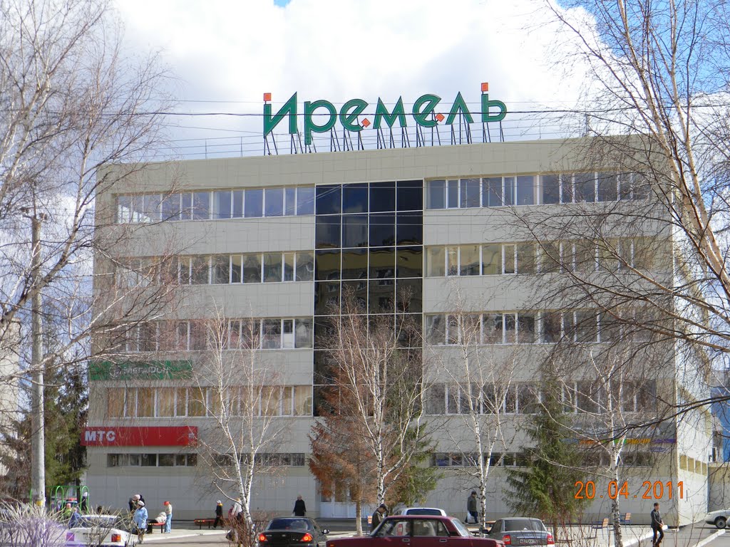 Иремель