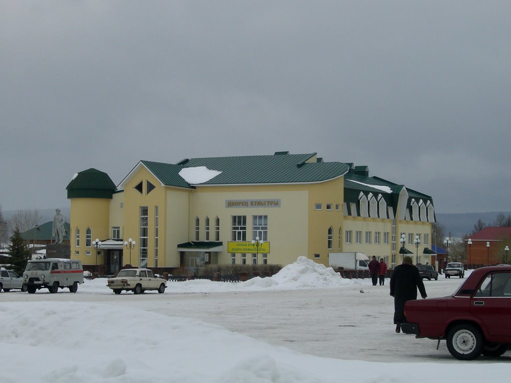 ДОМ КУЛЬТУРЫ