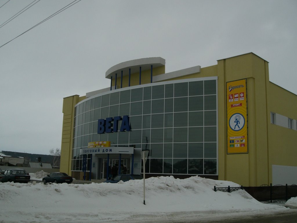 Торговый Дом "ВЕГА"