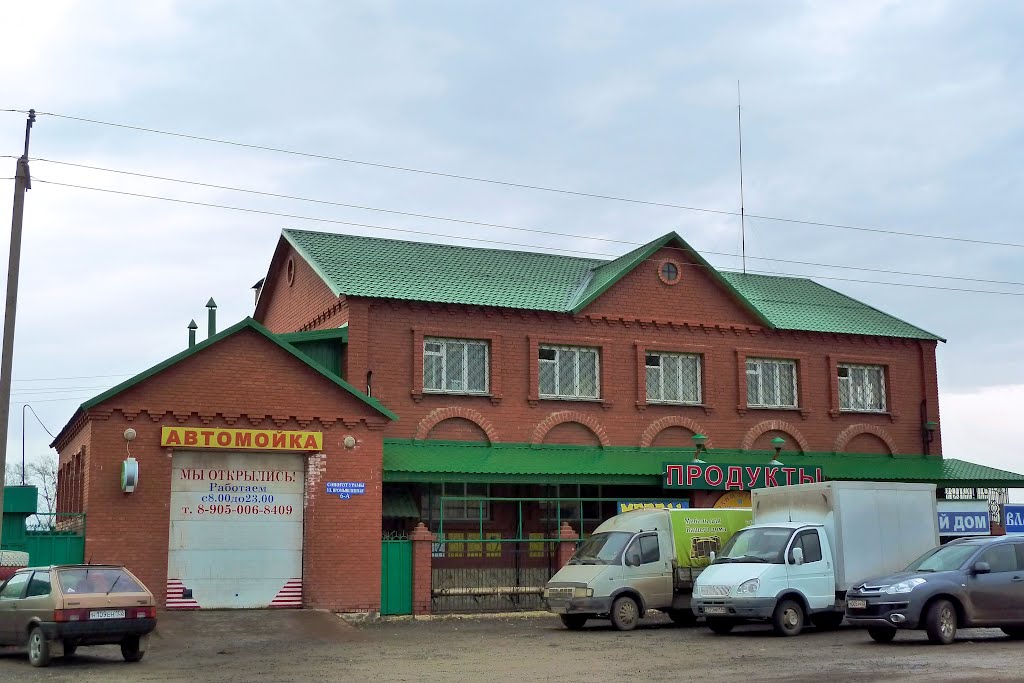 Месягутово. Торговый центр.