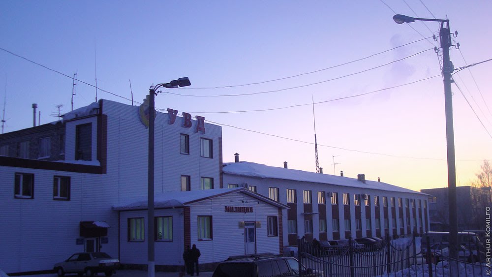 УВД