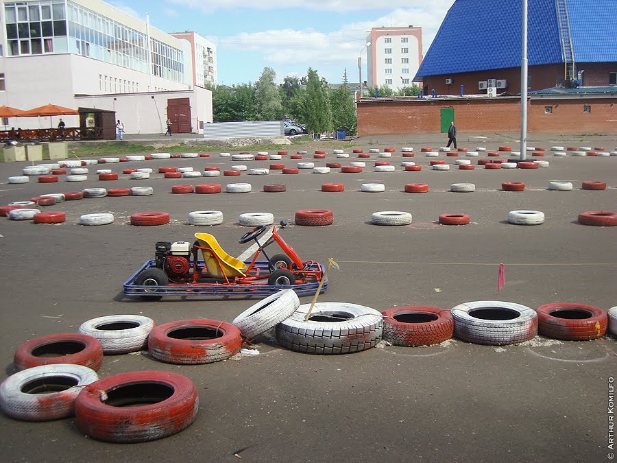 Парк