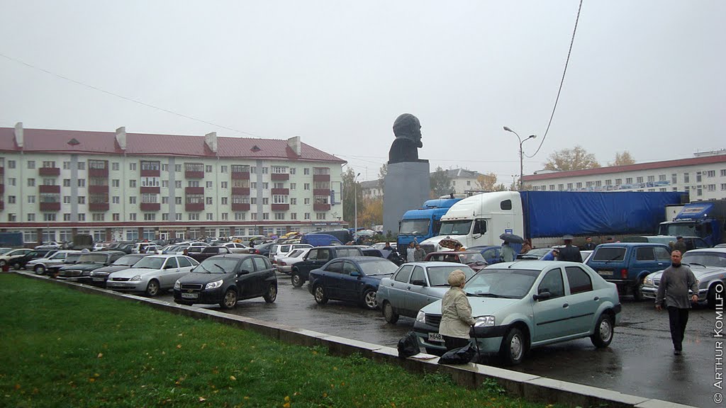 Ярмарка