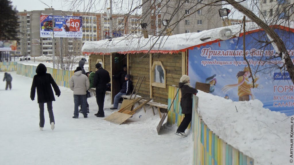 Каток у Цртдию