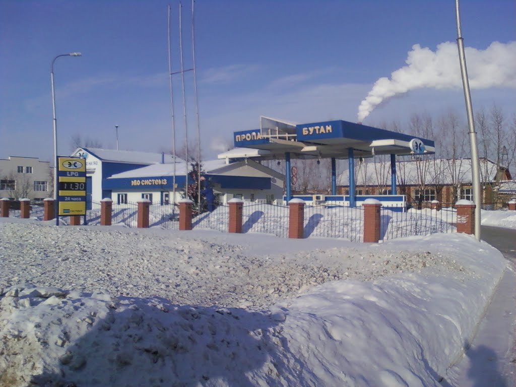 АГЗС