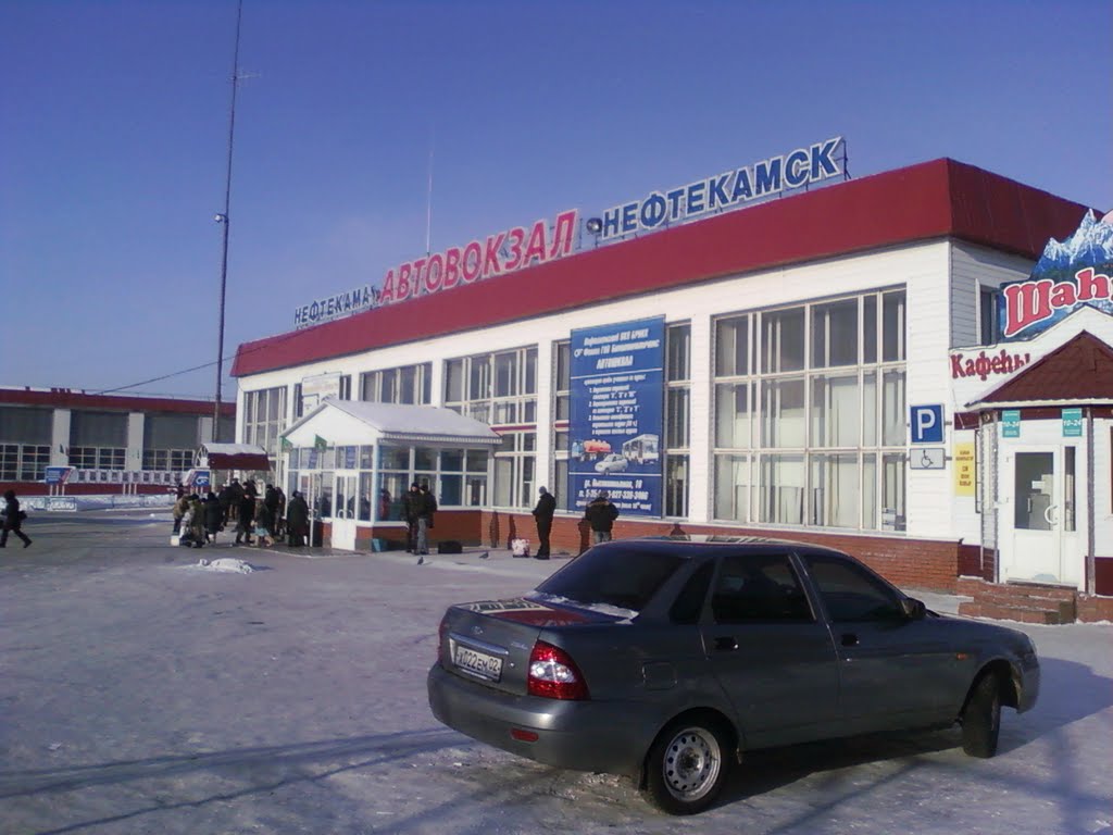 Автовокзал
