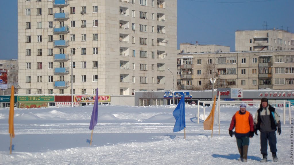 Соревнования