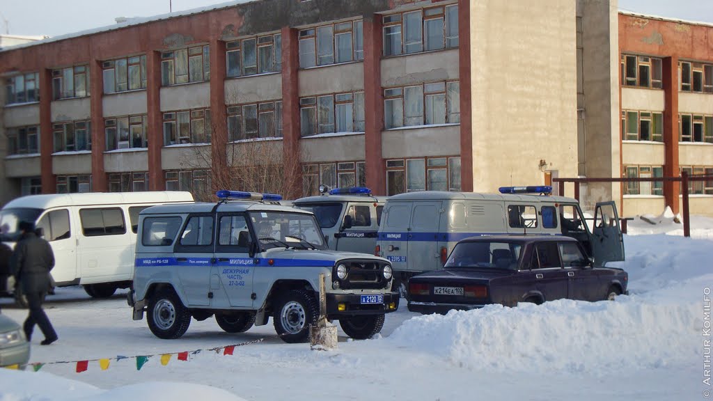 Лыжная база